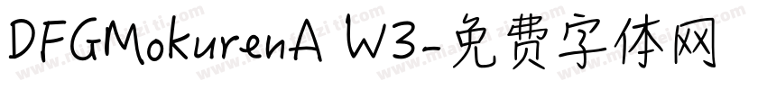 DFGMokurenA W3字体转换